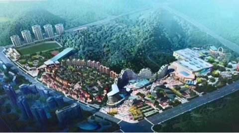 清镇市森城文化旅游投资有限公司